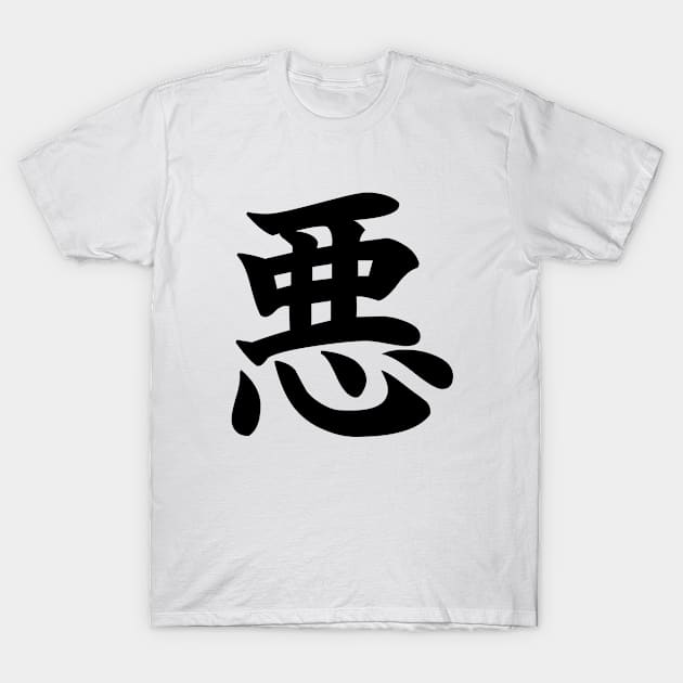 悪 - Japanese Kanji for Evil, Bad T-Shirt by Everyday Inspiration